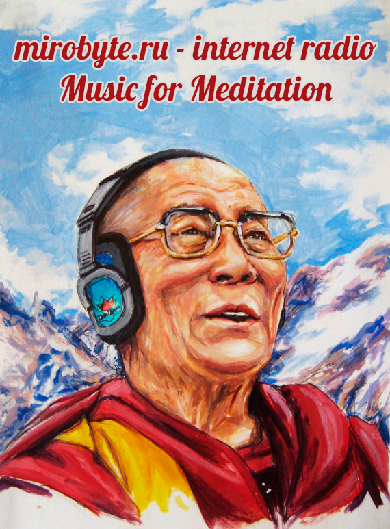 DJ-Dalai-Lama_mirobyte